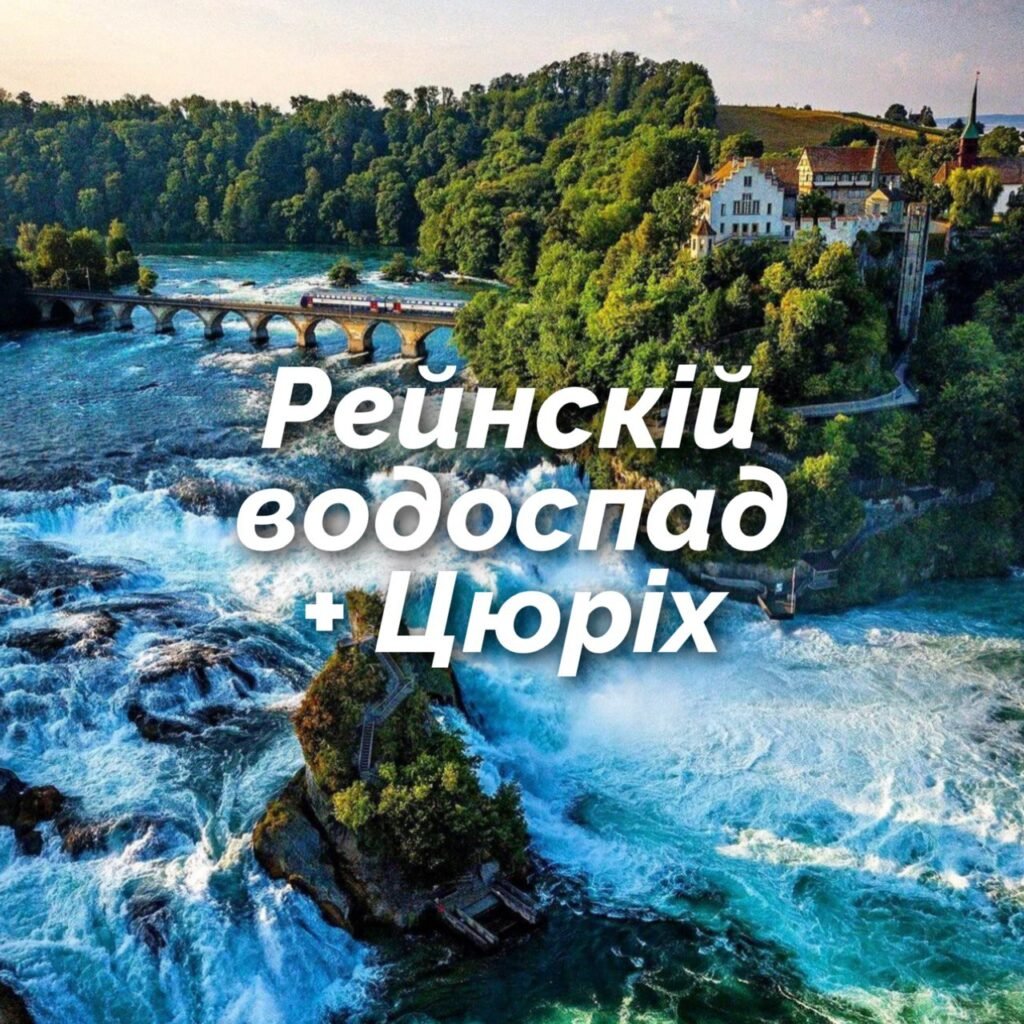 tsyurih-1024x1024 Відгуки