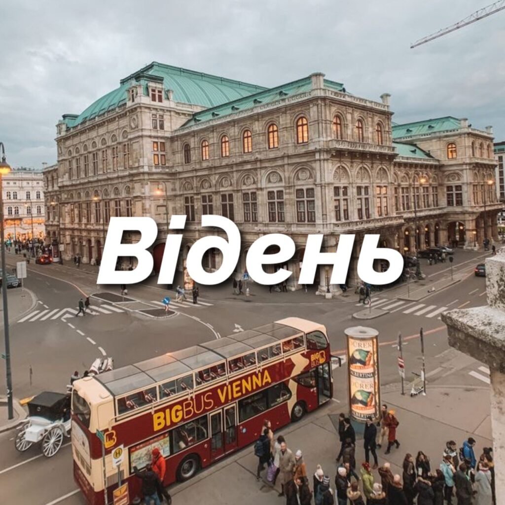 viden-1024x1024 Відгуки